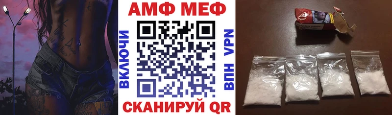 АМФЕТАМИН Premium  Кашин 