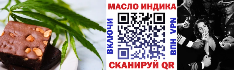 Еда ТГК конопля  Кашин 