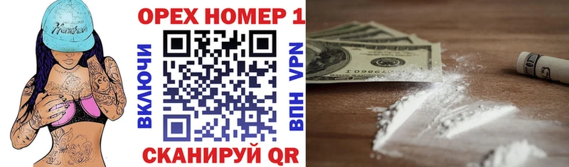 купить  сайты  Кашин  КОКАИН Колумбийский 