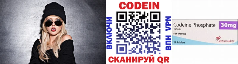 площадка наркотические препараты  Кашин  Кодеиновый сироп Lean напиток Lean (лин)  где продают  