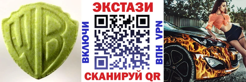 Экстази таблы Кашин