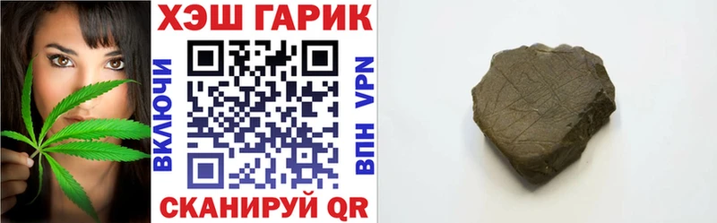 купить наркотики цена  Кашин  блэк спрут онион  ГАШ Cannabis 