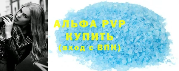 стаф Алексеевка