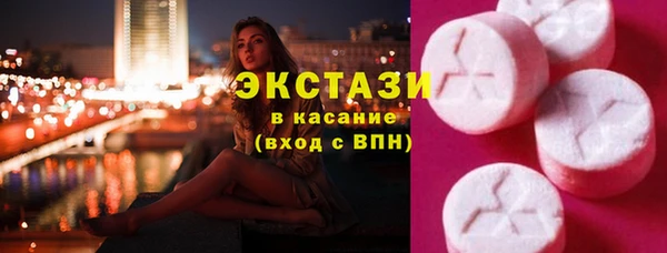 стаф Алексеевка