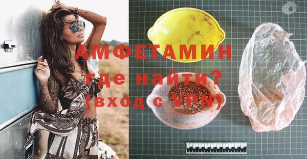 стаф Алексеевка