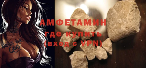 ALPHA PVP Алзамай