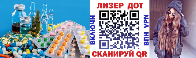 блэк спрут   купить наркотик  Кашин  Лсд 25 экстази кислота 