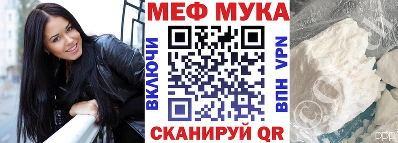 Мефедрон mephedrone где купить наркоту Кашин