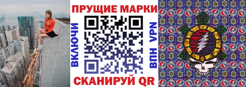 Марки 25I-NBOMe 1,5мг  кракен   Кашин 