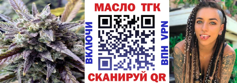 гидра ONION  Кашин  ТГК вейп с тгк 